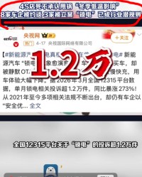 保利体育登录入口-同样“糊弄消费者”的套路，在国外直接挨捶了